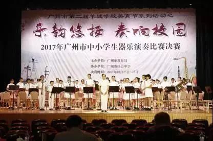 广州41中地址,广州市四十一中排名