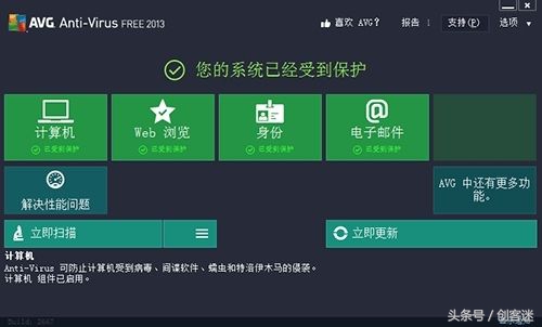 最好用的十大免费杀毒软件,目前最好的免费杀毒软件