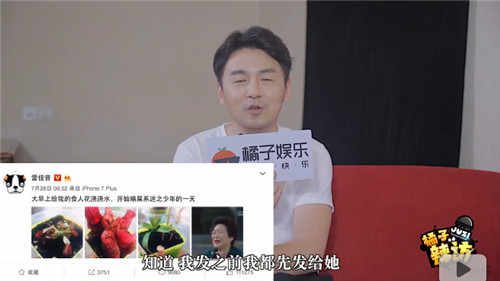 雷佳音行走视频,雷佳音为什么叫行走的荷尔蒙