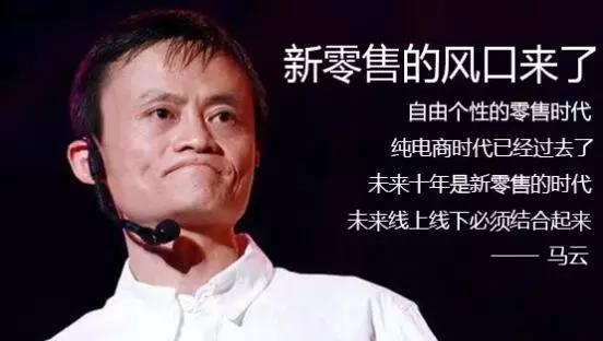 马云献给当今年轻人的一番话,马云一句话价值百万