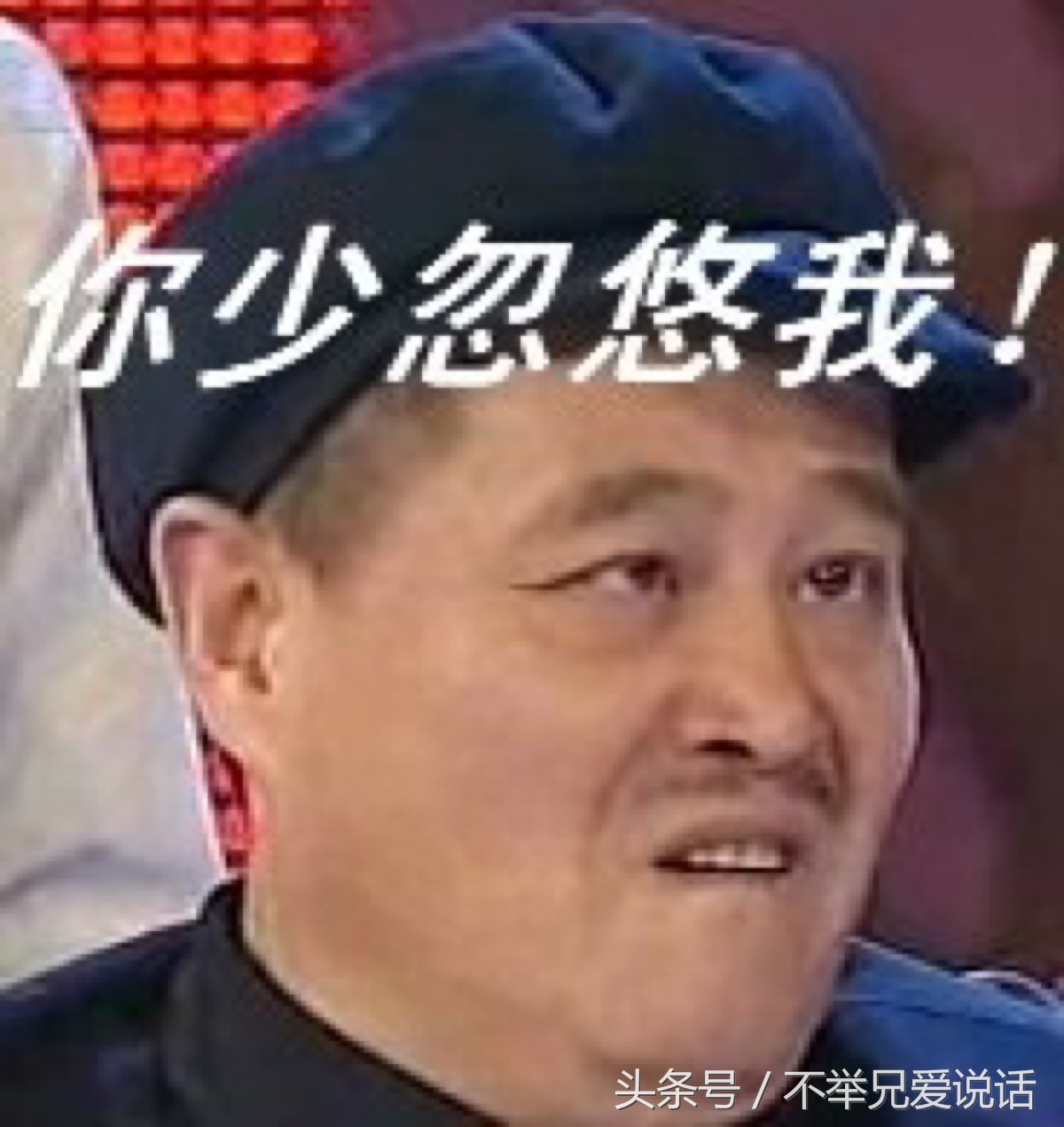 论忽悠的五大能力,论忽悠的最高境界