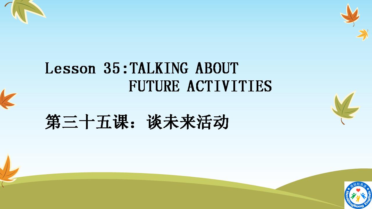 最基础的英语口语单词视频,每日一句英语口语四级
