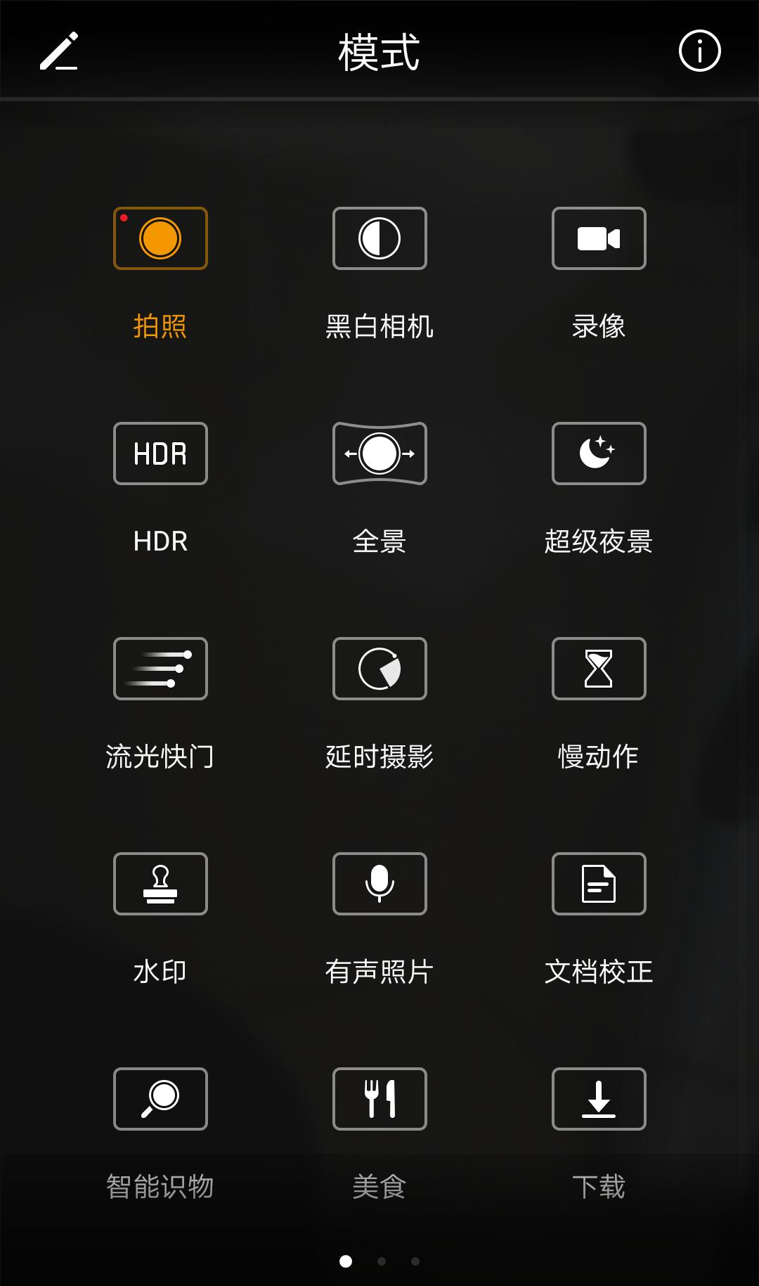 最全的华为手机摄影教程,华为手机摄影技巧学习教程课