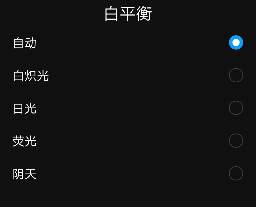 最全的华为手机摄影教程,华为手机摄影技巧学习教程课