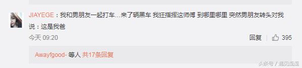 和对象相处的尴尬经历,和男朋友相处的尴尬经历