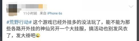 荒野行动真是一款难玩的游戏,荒野行动可以玩的游戏有哪些