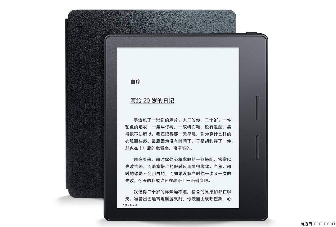 亚马逊kindle电子书阅读器怎么样,走过了十年历程