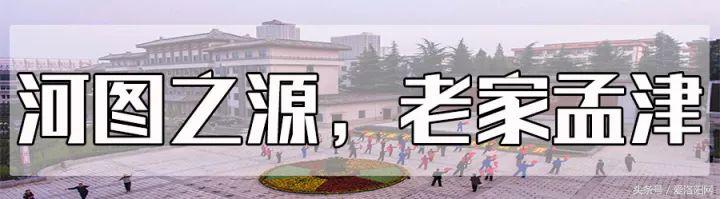 孟津是属于什么地方的,为什么叫延津孟津