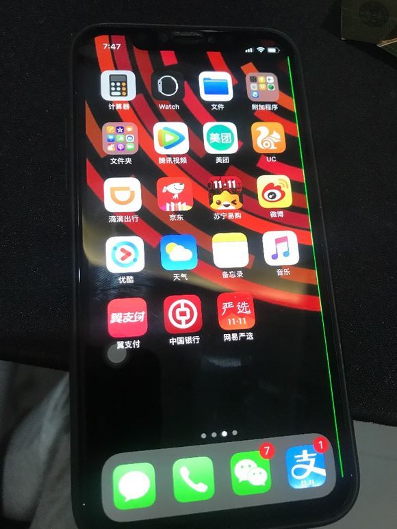 iPhoneX屏幕失灵、“绿边”拿什么来拯救你？