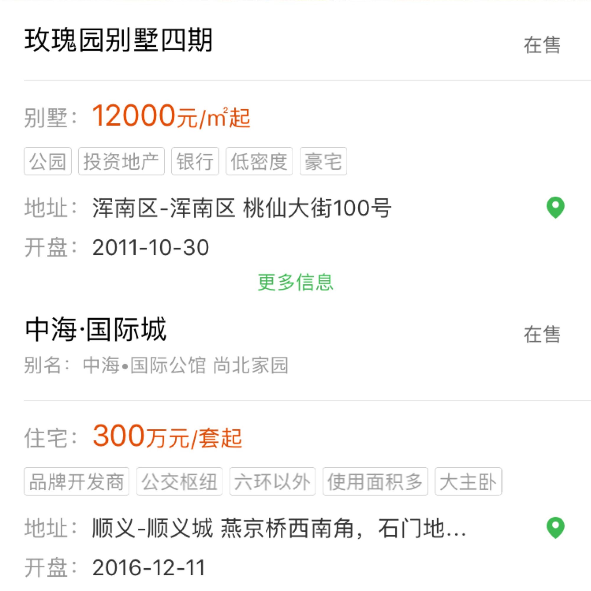 看明星都有哪些副业,看明星怎么赚钱