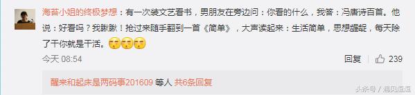 和对象相处的尴尬经历,和男朋友相处的尴尬经历