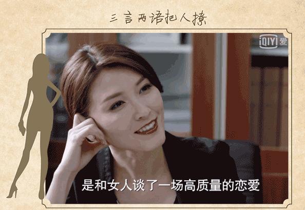 徐洁儿许慧欣谁红,徐洁儿雪中悍刀行