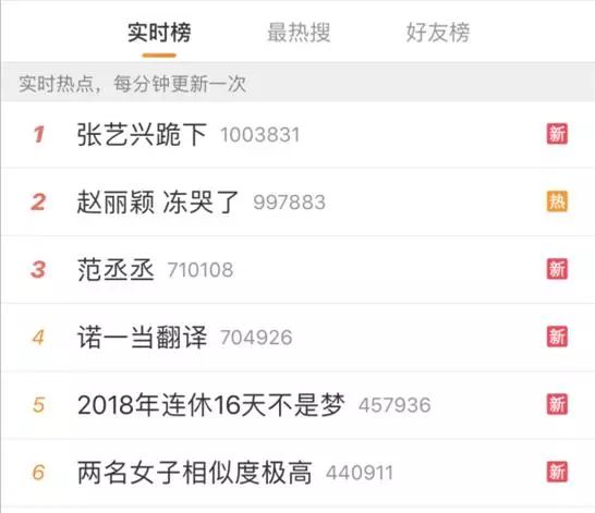 张艺兴下跪韩国,张艺兴单膝下跪演唱会