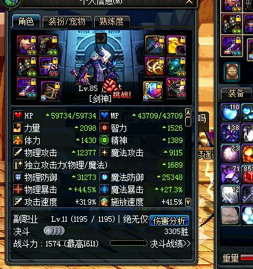 dnf剑魂厉害吗,dnf剑魂用钝器好吗