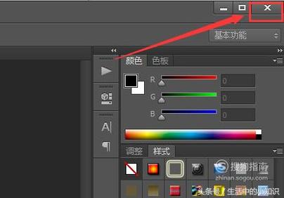 ps软件的基本操作,ps的基本模块及其操作方法