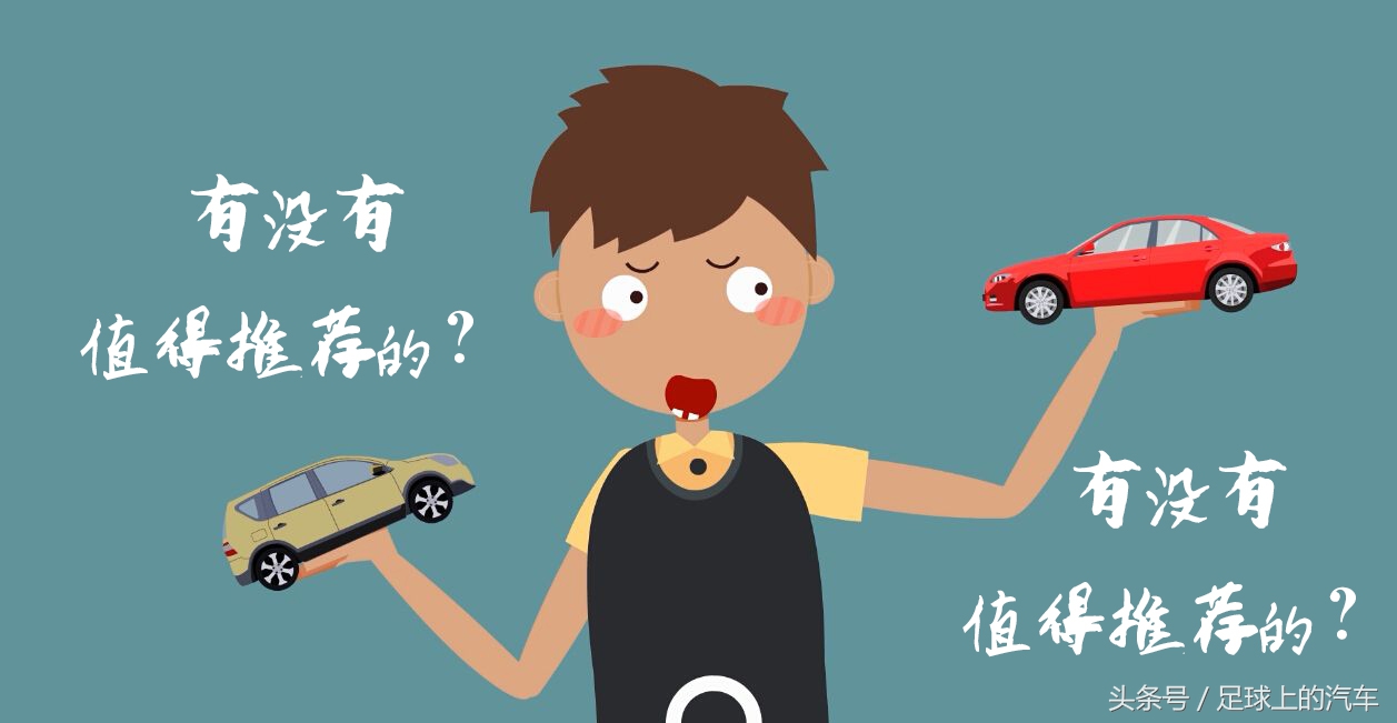 18款标致308到底值不值得买,2018款标致308怎么样值得买吗