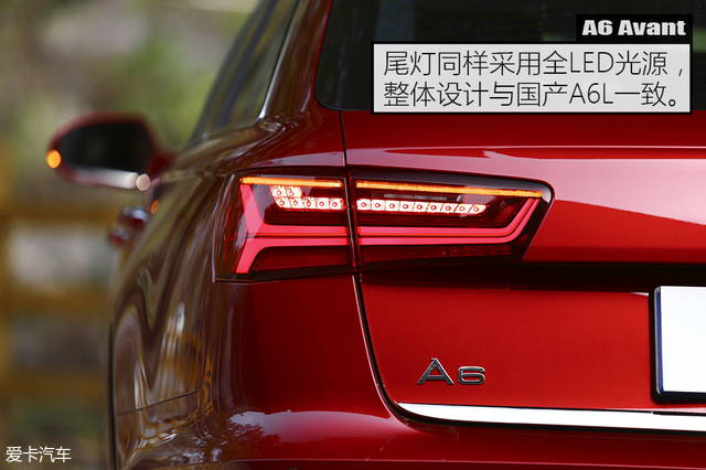 奥迪a6avante-tron概念车,a6avant和a6allroad怎么选