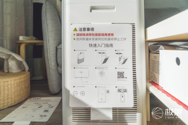 挑选空气净化器的指标,空气净化器上的数字代表什么