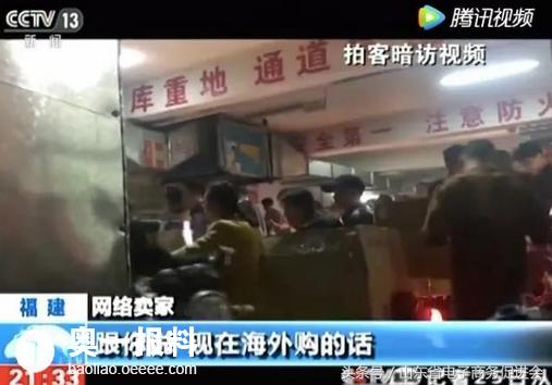 跨境制假售假案例,打击制假售假也要防知假买假