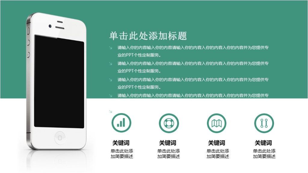 鍒涙柊鍒涗笟椤圭洰璁″垝涔﹀厤璐筽pt妯℃澘,浠ｇ悊璁拌处鍒涗笟璁″垝涔pt鑼冩枃