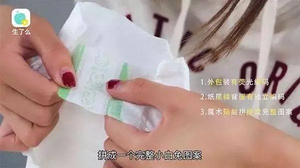 假花王纸尿裤为什么这么多,买到假纸尿裤怎么办