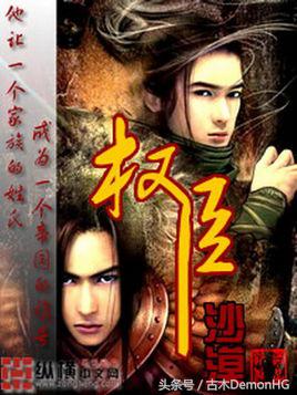 值得看的网文神作,必看的网文神作