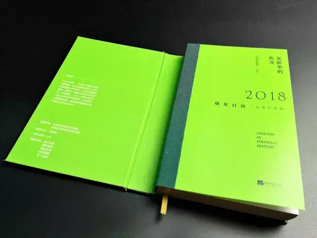 世界杯32强已确定29席,世界杯32强已确定30席