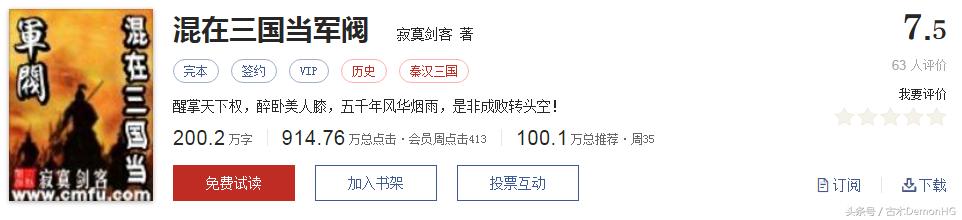 不小白不无脑的小说推荐,不小白不脑残的玄幻小说