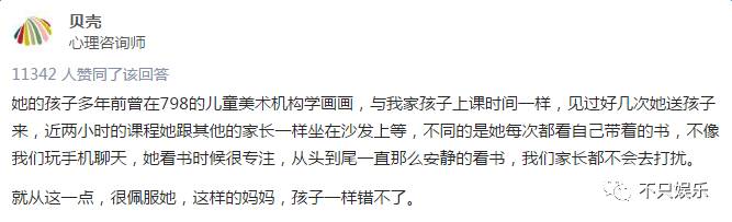 怎么评价袁泉,如何评价袁泉夏雨爱情