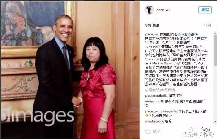 吴佩慈真正的人生赢家,吴佩慈炫富方法