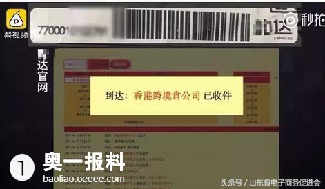 跨境制假售假案例,假冒伪劣产品媒体曝光