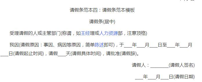 【礼仪修养】书信请柬有哪些格式,懒人必备——书信篇