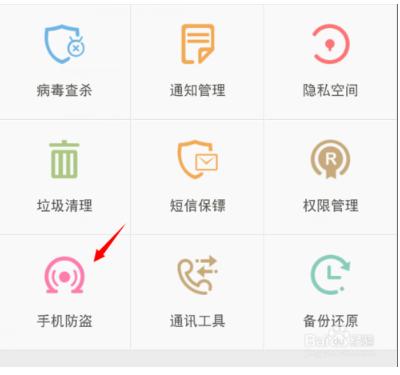 oppo手机丢了怎么查找手机位置,苹果手机丢失如何查找手机位置