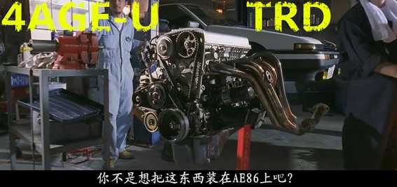 《头文字D》AE86很受年轻人喜欢,丰田汽车公司为什么不生产呢?