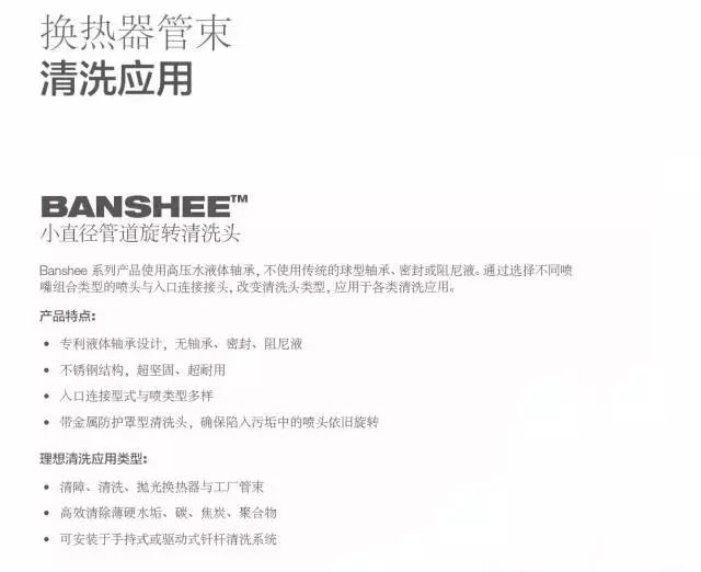 高压清洗喷头用什么材质,高压水喷头清洗