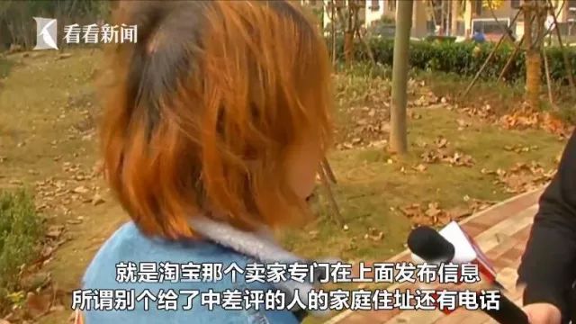 在网购时千万不要留真实信息,网购时怎样填写信息才不会被泄露