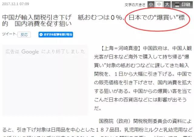 智能马桶盖进口关税由32%下降到10%，本土卫浴企业会不会受影响？