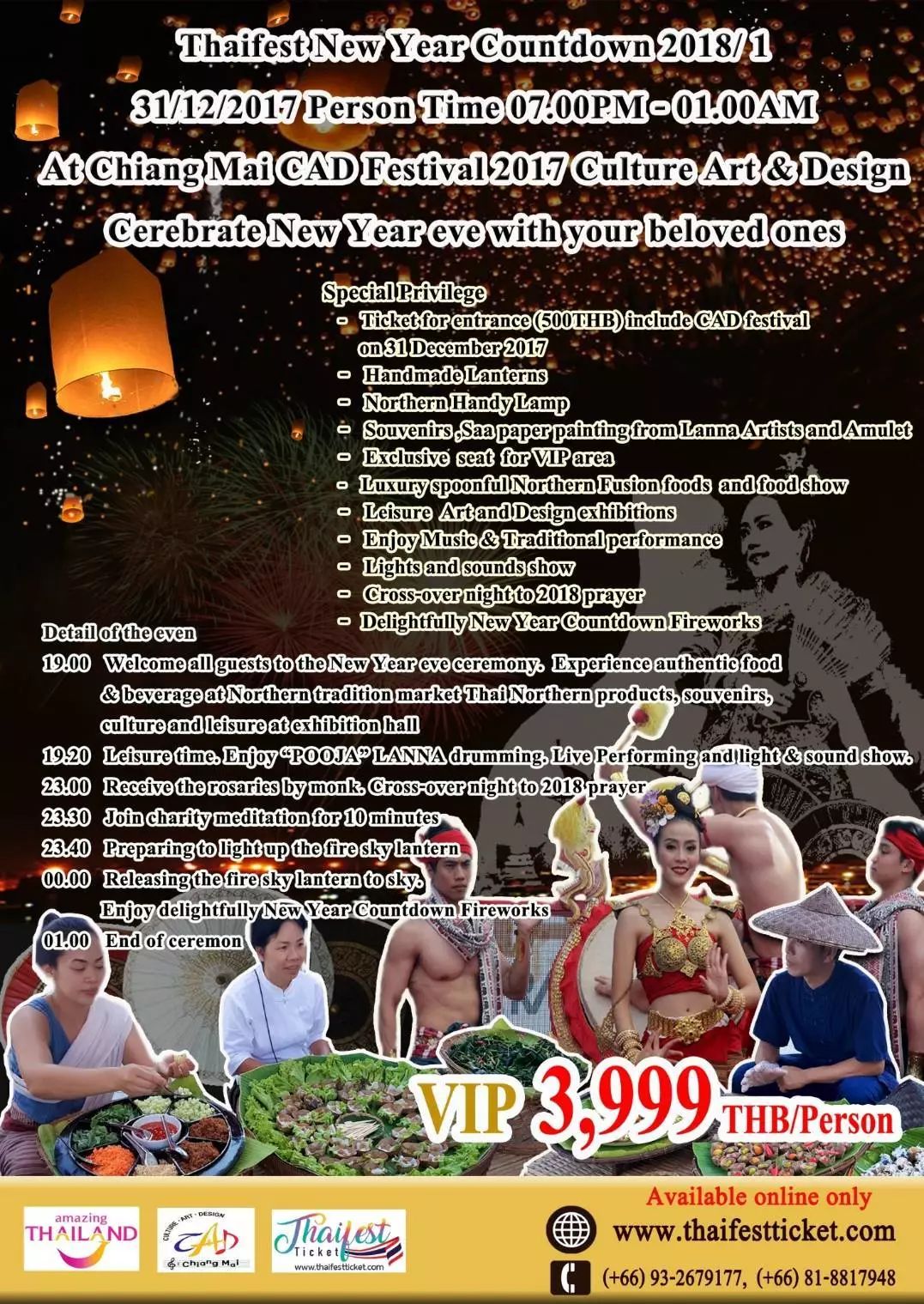 FM专线|清迈——八万多的Tiffany毛线也买不到的诗和远方