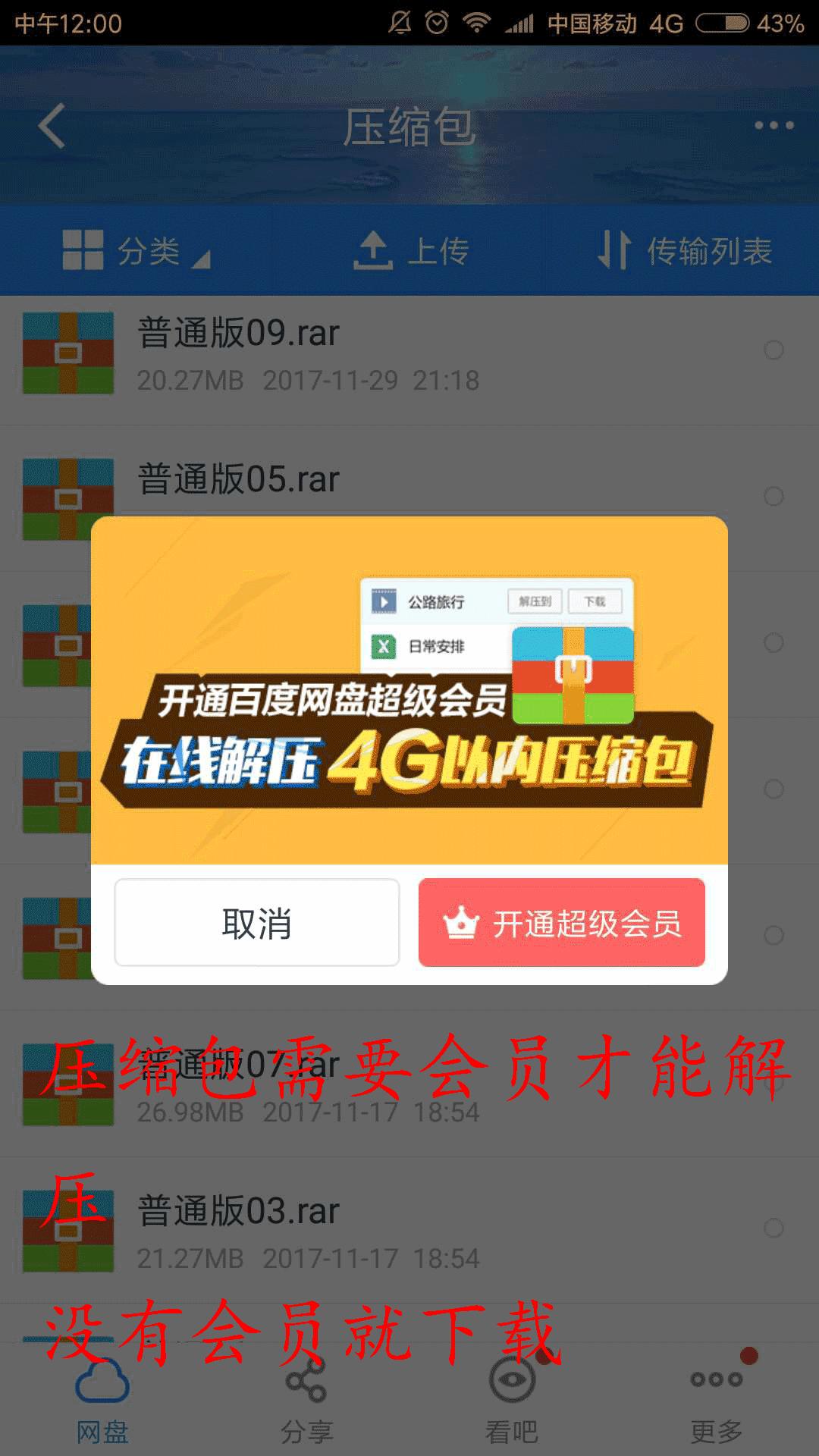 解压压缩包教程,压缩包怎么解压才可以看到内容呢