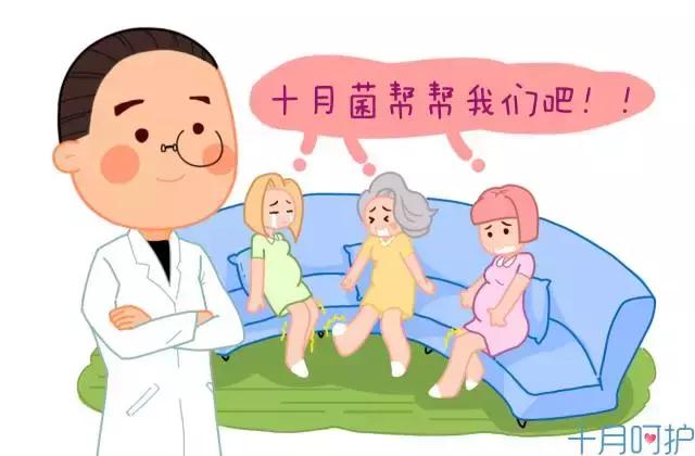 孕期不同阶段的腹痛哪些没影响，哪些要警惕，看完就懂了！