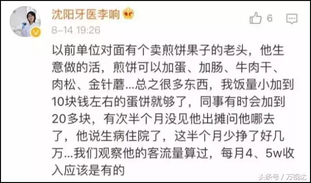 一个月7000半年赚5万的工作有哪些,什么工作既轻松又赚钱月入3000万