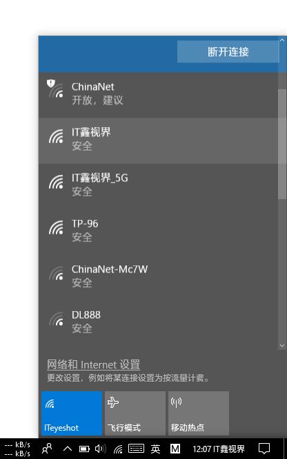 小试菜刀，用米家螺丝刀给笔记本换网卡