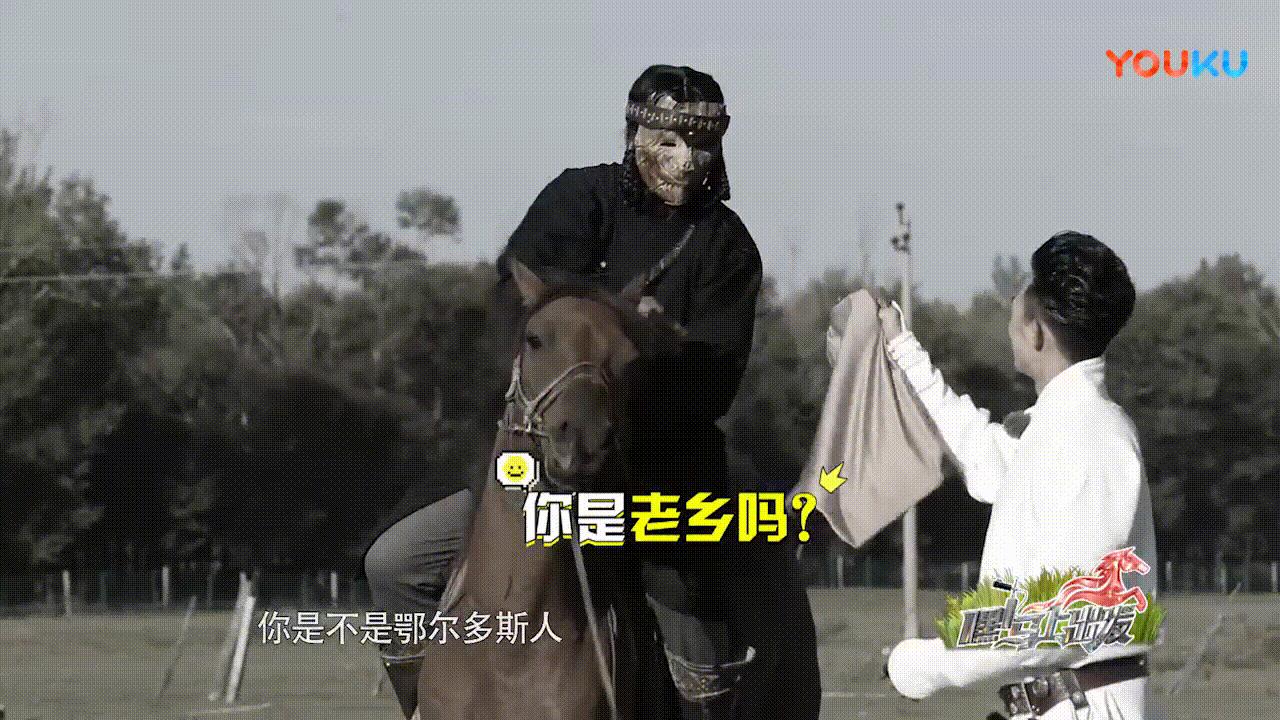 嘎达梅林所有的歌曲,嘿马上出发第一季