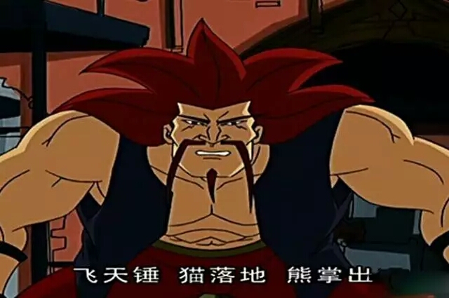 骚话之王黑虎,一招乌鸦坐飞机红遍网络