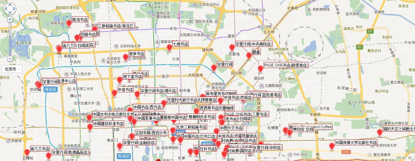 急,这家书店要关门了!