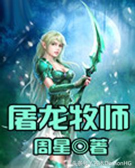 经典小说网络小说十大巅峰之作,经典高质量小说已完结推荐