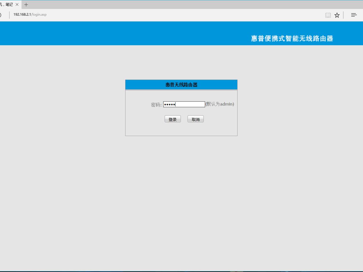 为什么家里装两个路由器就用不了,信号弱放2个路由器