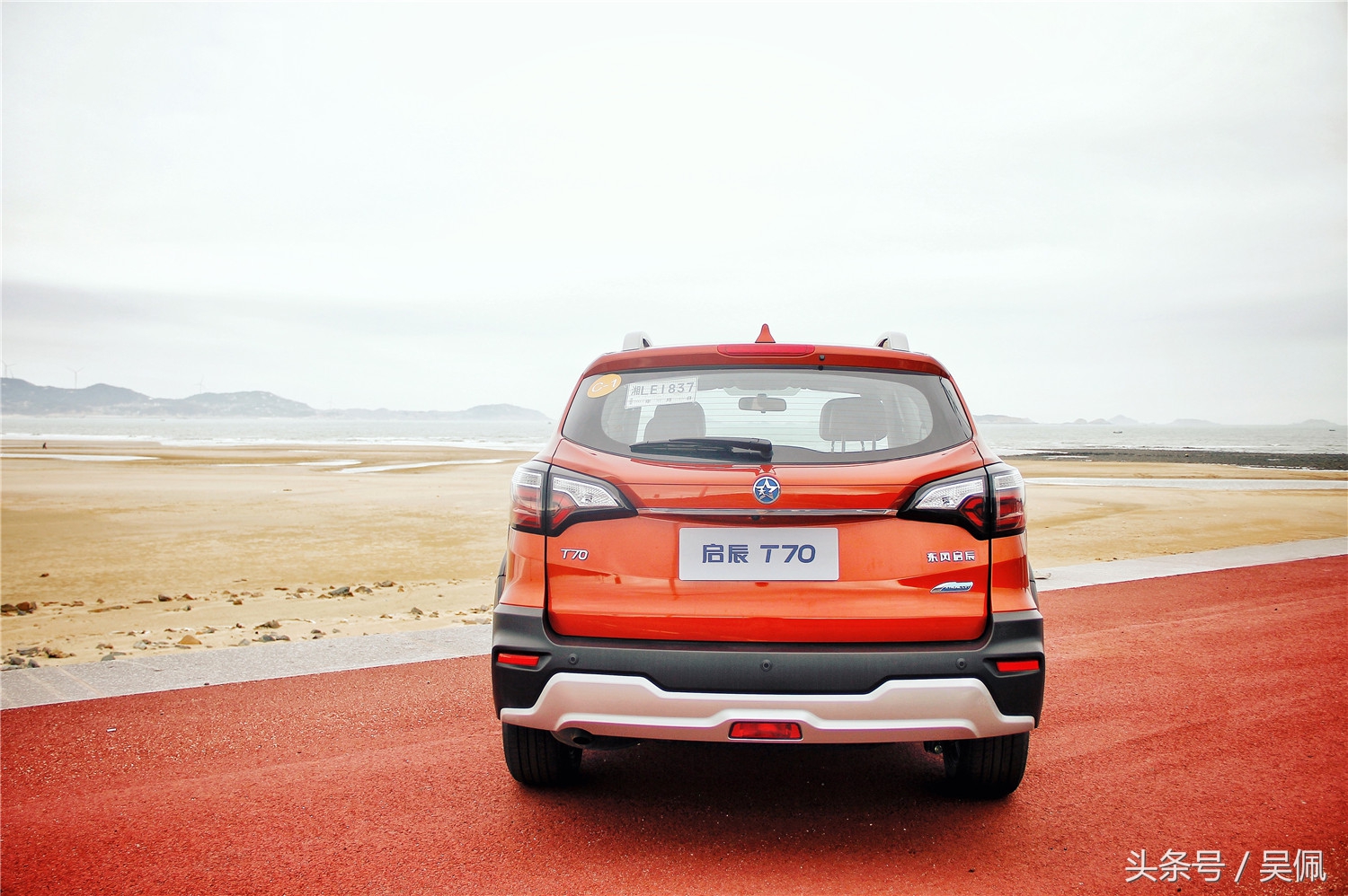 东风日产启辰t70新款7座suv多少钱,高品质智联suv全新启辰t70全新上市