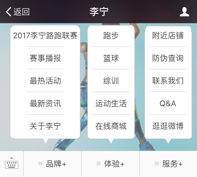 对运动品牌而言，怎么做内容营销？
