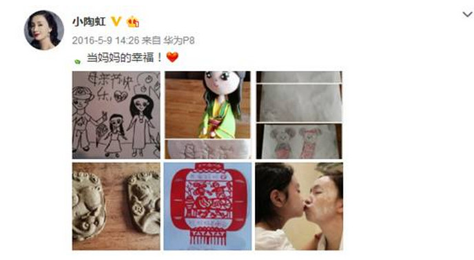 小陶虹和徐峥结局,小陶虹演技和颜值